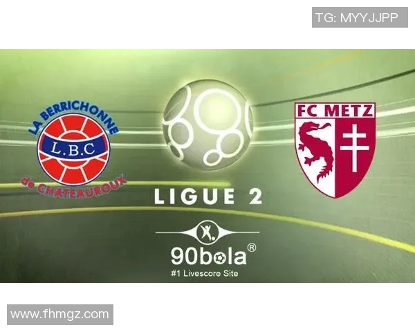 沙托鲁与梅斯对决赛程分析及比赛前瞻详解 沙托鲁与梅斯对决赛程分析及比赛前瞻详解